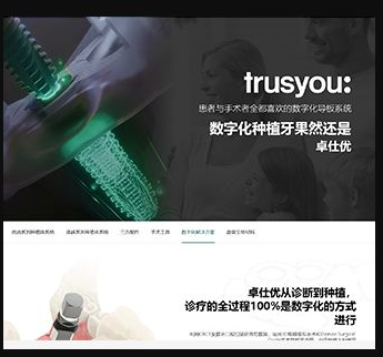 病例提交